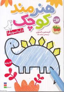 item.website_item_name