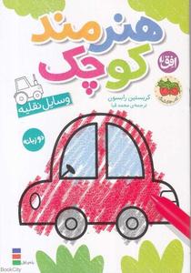 item.website_item_name