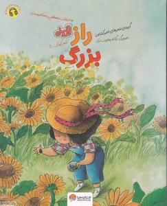 item.website_item_name