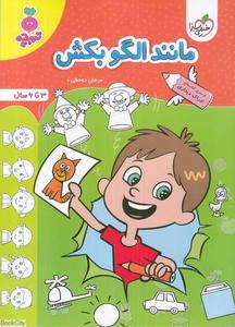 item.website_item_name