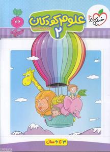 item.website_item_name