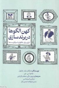 item.website_item_name