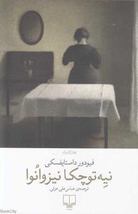 item.website_item_name