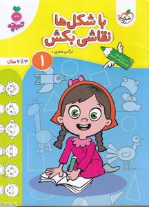 item.website_item_name