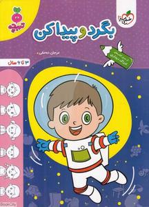 item.website_item_name