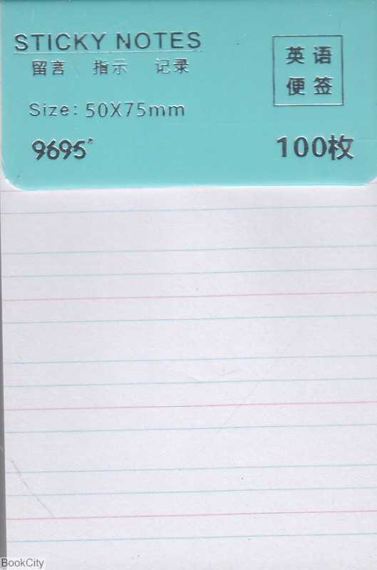 یادداشت چسب‌دار 100 برگ 75×50 B6002