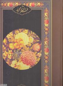 item.website_item_name