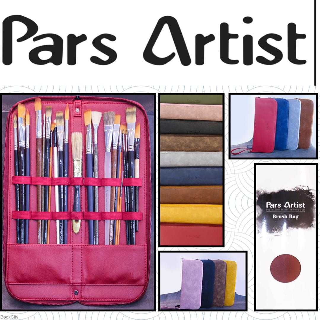 کیف قلم‌مو چرم مصنوعی Pars Artist