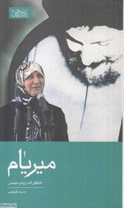 item.website_item_name