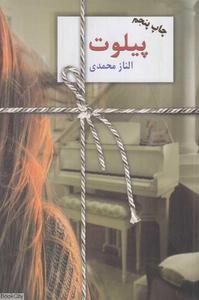 item.website_item_name