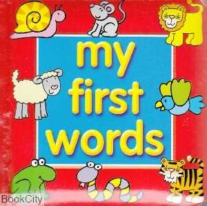 My First Words Animals
