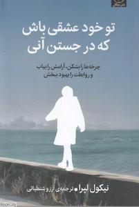 item.website_item_name