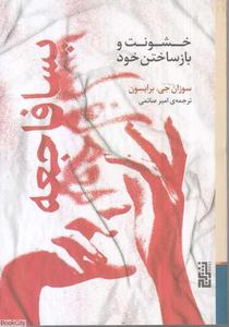 item.website_item_name