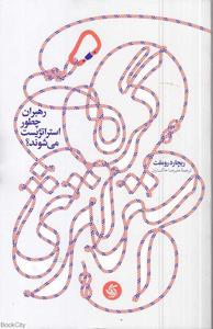 item.website_item_name