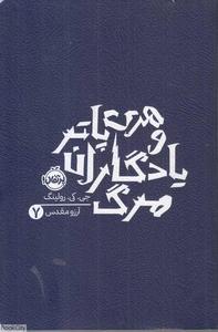 item.website_item_name