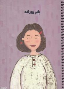 item.website_item_name