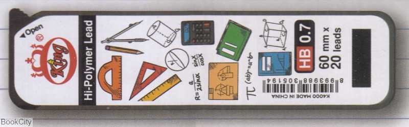 نوک اتود King 0.7mm - 0
