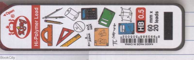 نوک اتود King 0.5mm - 0