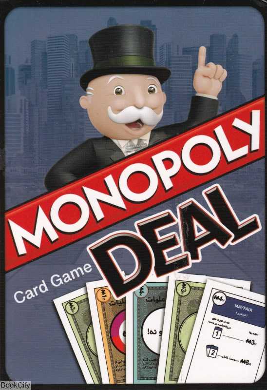 کارت بازی مونوپولی Maya Games Monopoly DEAL