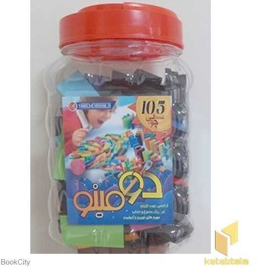 دومینو چوبی 105 قطعه یار مهربان