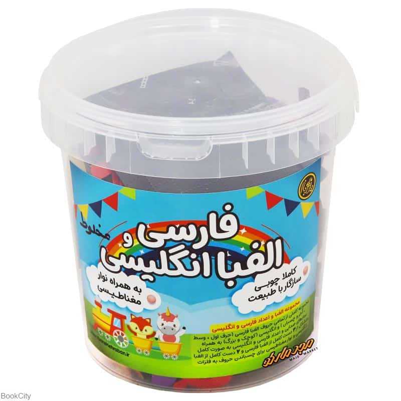 الفبا فارسی و انگلیسی (کاملا چوبی سازگار با طبیعت به همراه نوار مغناطیسی)