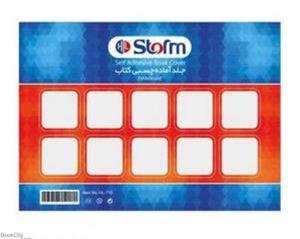 item.website_item_name