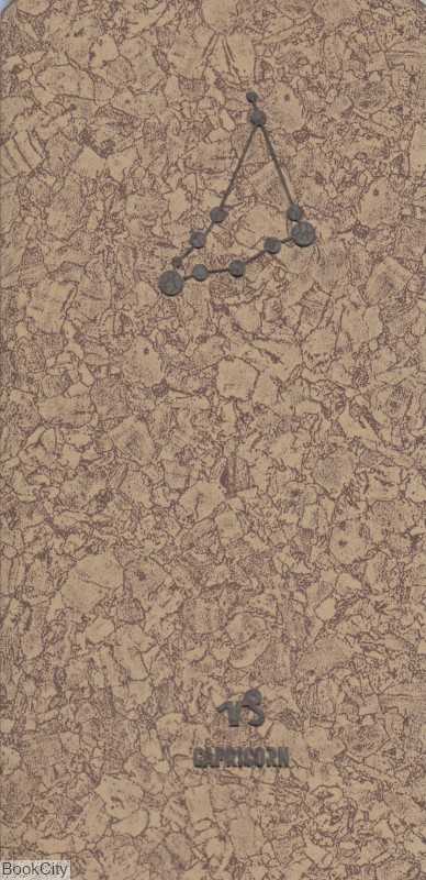 یادداشت 7.5 × 15 یاس رث گرافیک YASAC