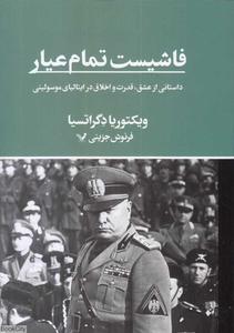 item.website_item_name