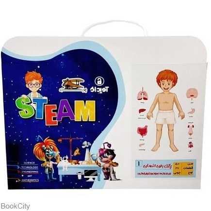 پازل چوبی بدن انسان 1 چوبسازی آویداک Steam 27pcs
