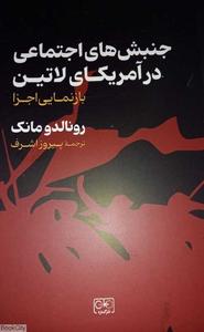 item.website_item_name