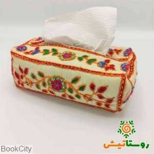 جای دستمال کاغذی روستاتیش