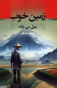 item.website_item_name