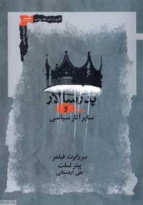 item.website_item_name