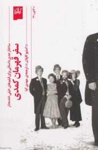 item.website_item_name