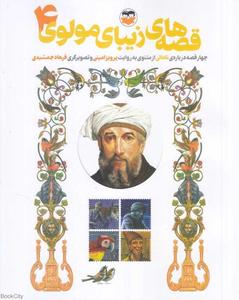 item.website_item_name