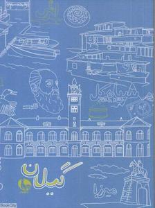 item.website_item_name