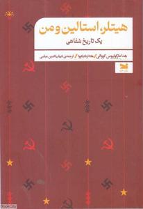 item.website_item_name