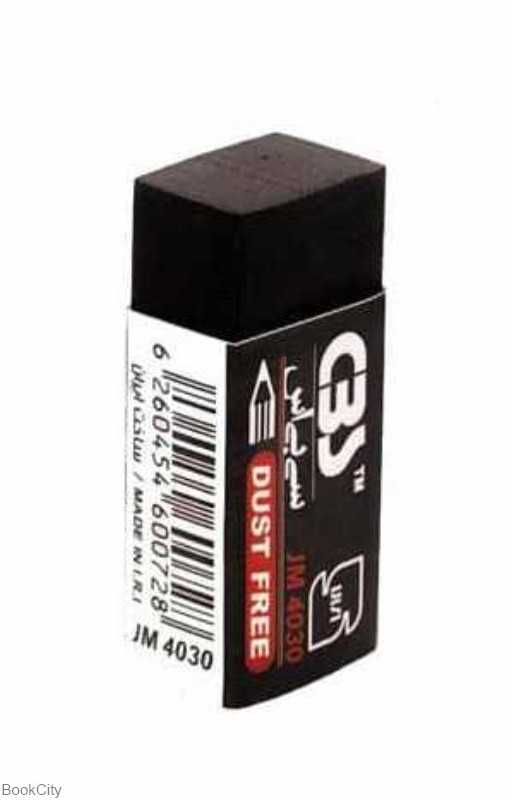 پاک‌کن مشکی CBS JM 4030 - 0