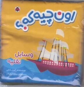 item.website_item_name