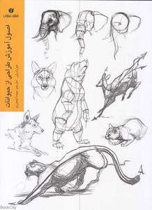 item.website_item_name