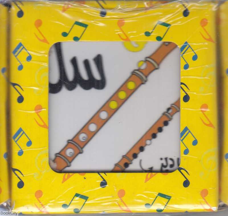 فلوت (فلش کارت)