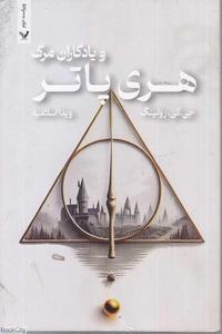 item.website_item_name