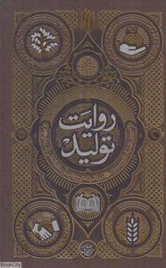 item.website_item_name