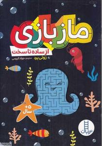 item.website_item_name