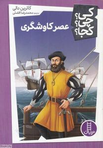 item.website_item_name