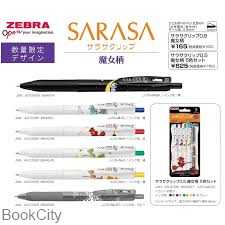 روان‌نویس Gray فشاری طرح‌دار ZEBRA Sarasa 0.5mm