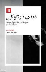 item.website_item_name