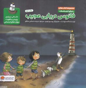 item.website_item_name