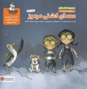 item.website_item_name