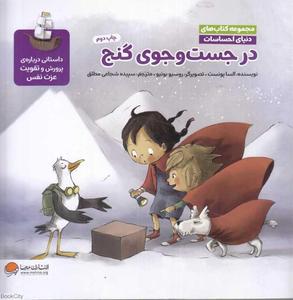 item.website_item_name